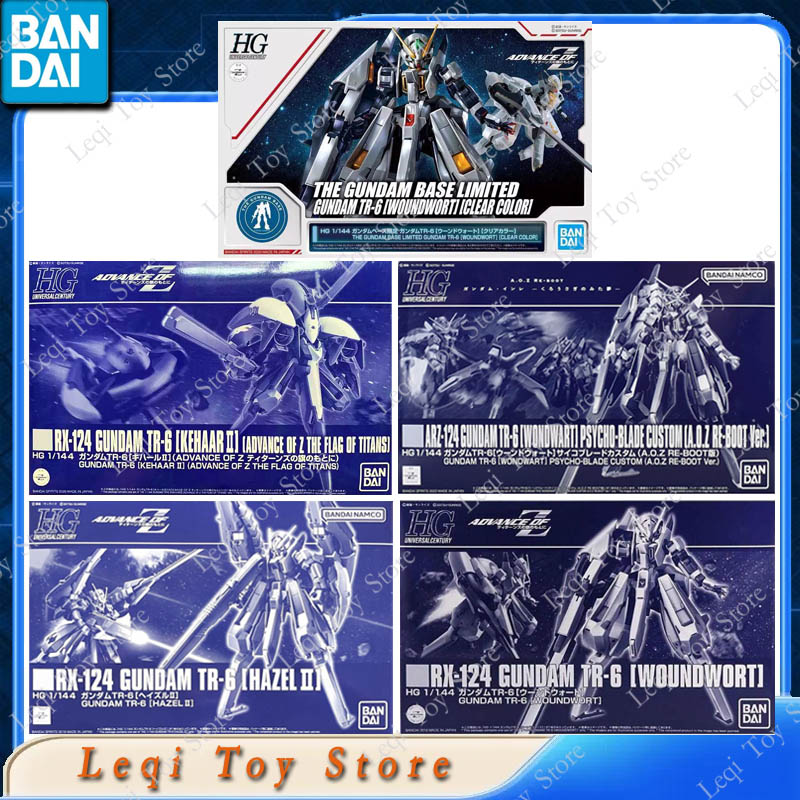 Model Kit Code Geass - Bandai Original HG RX-124 ARZ-124 GUNDAM