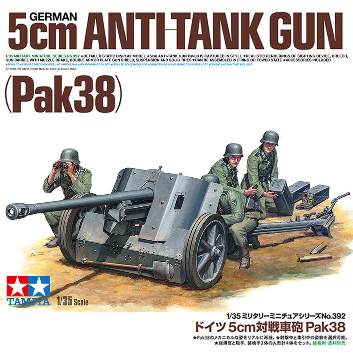 Model Kit Tamiya - Vorgefertigtes Montagemodell Tamiya-35392 1/35 Deutsches 5cm