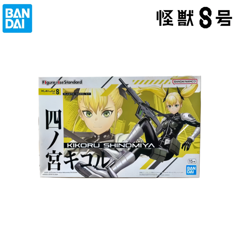 Model Kit Kaiju No 8 - Bandai Auf Lager Originalverpackung Garage Kit