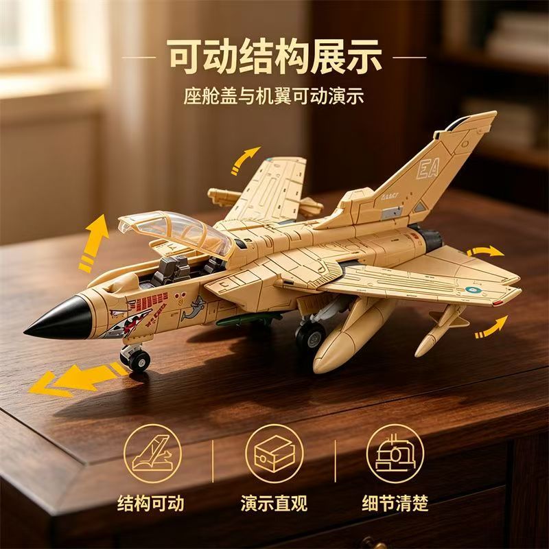 1/72 Tornado Mehrzweck-Kampfje – Model Kit Plane Bewertung und Preis