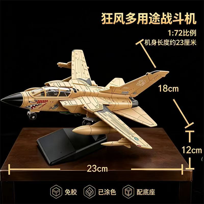 1/72 Tornado Mehrzweck-Kampfje – Model Kit Plane Bewertung und Preis