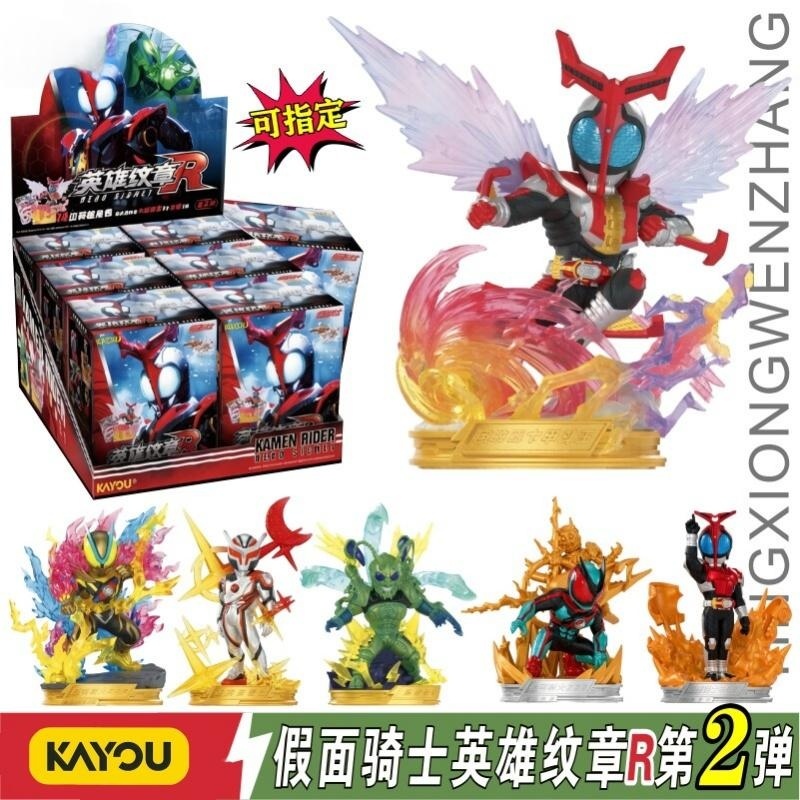 Kayou Kamen Riders Blind Box V – Model Kit Japan Bewertung und Preis
