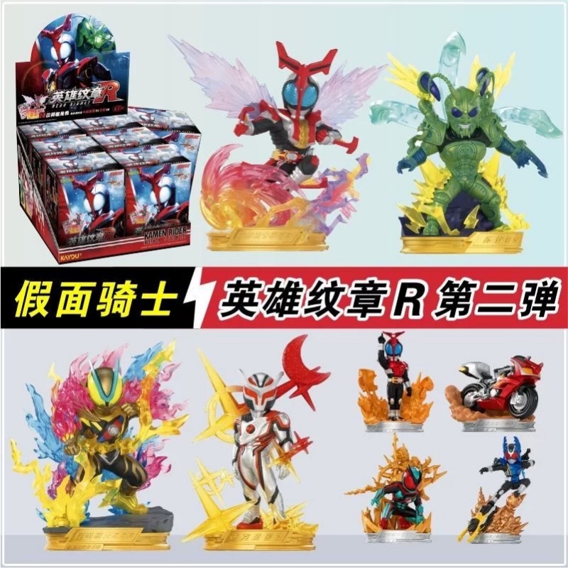 Kayou Kamen Riders Blind Box V – Model Kit Japan Bewertung und Preis