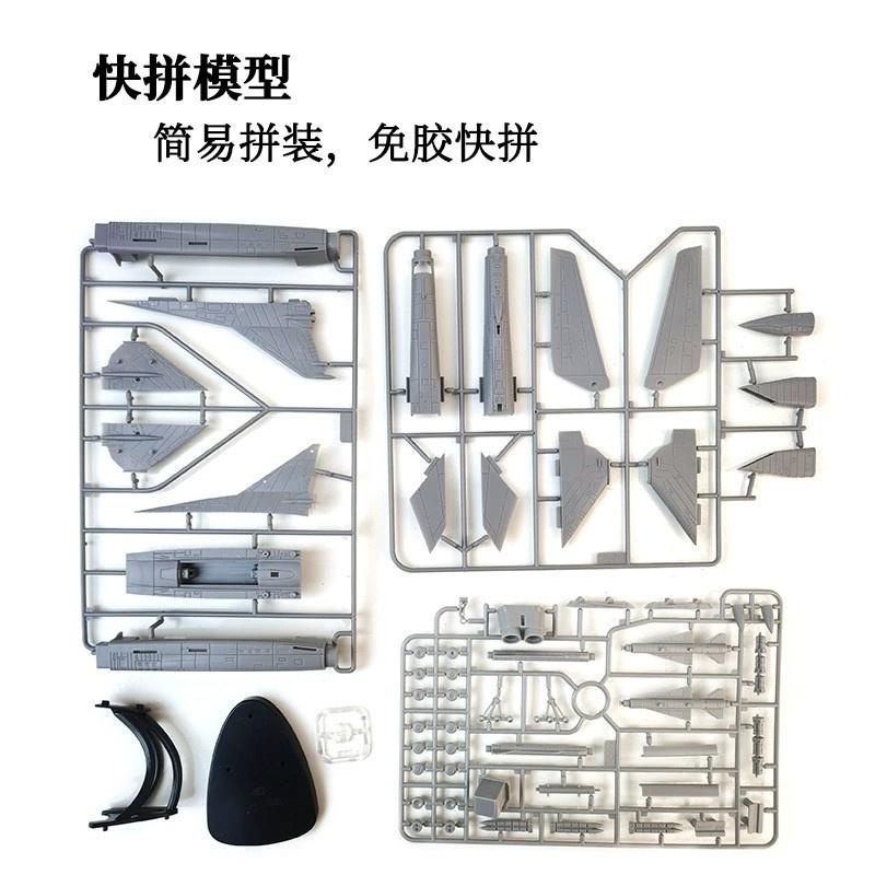 4D-Modellbausatz Flugzeug 1/44 – Model Kit Quick Bewertung und Preis