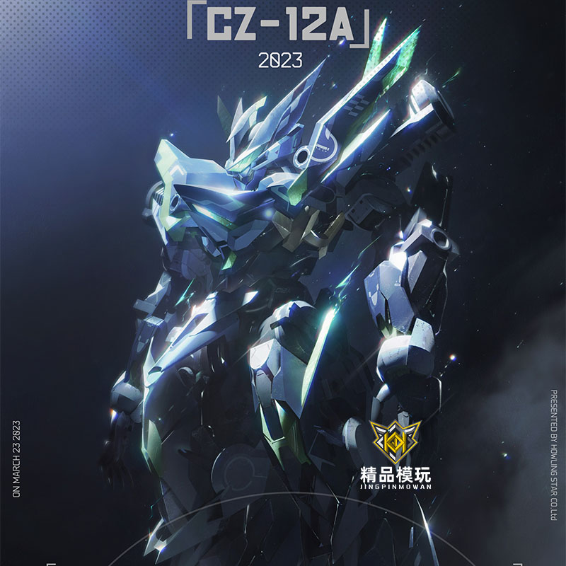 [Auf Lager] METEOR INDUSTRY Ho – Model Kit Third Party Bewertung und Preis
