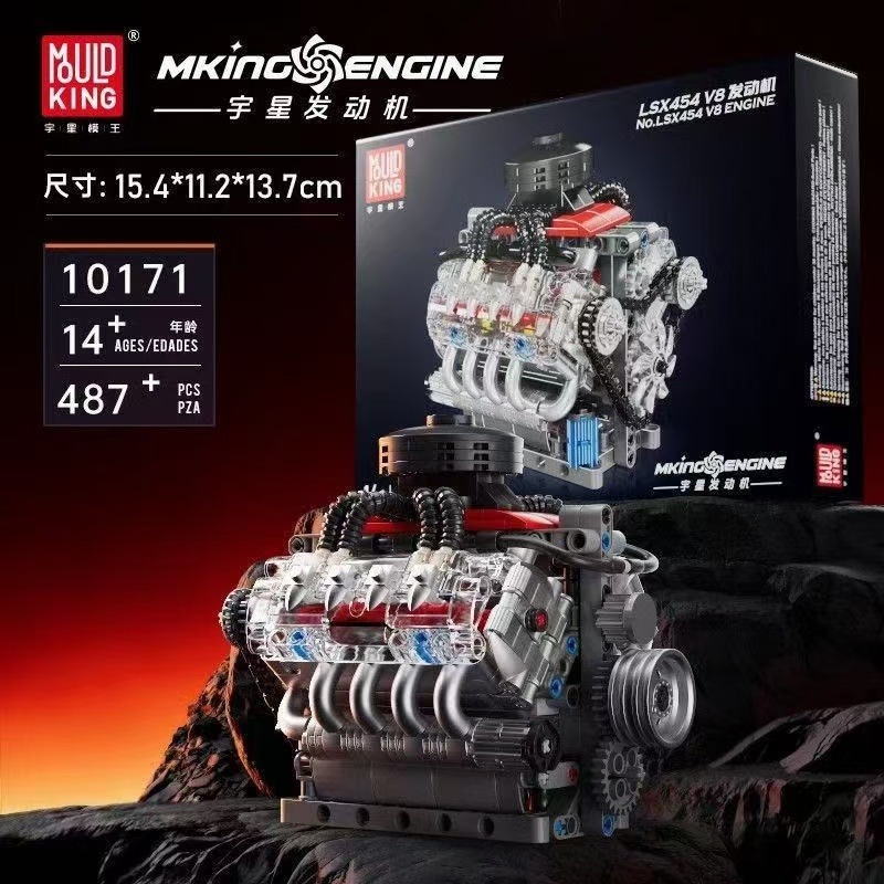 Mould King 10171 LSX454 V8 Mot – Model Kit Engine V8 Bewertung und Preis
