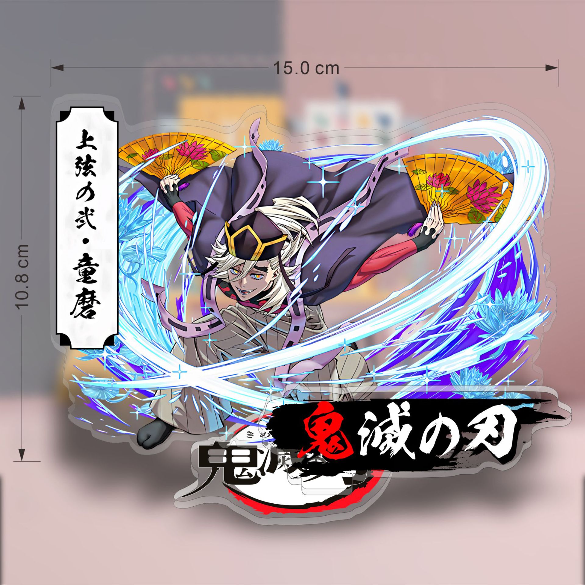 Anime Dämon Slayer Acryl Steht – Model Kit Japan Bewertung und Preis