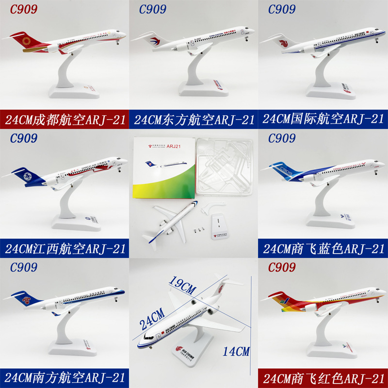 24cm Spielzeugflugzeugmodell C – Model Kit Plane Bewertung und Preis