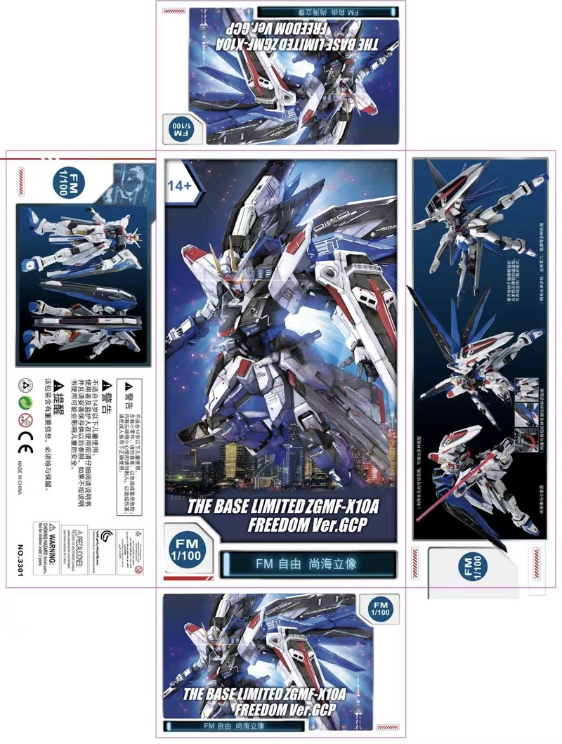 【Fertig vorrätig】Supa Mg Base  – Model Kit Third Party Bewertung und Preis