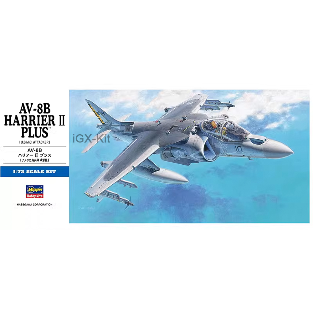 Hasegawa 00454 1/72 Maßstab US – Model Kit Centaur Bewertung und Preis