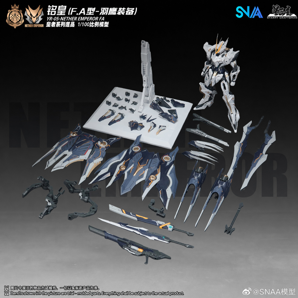 【Auf Lager】SNAA MG 1/100 YR-05 – Model Kit Tristan Bewertung und Preis