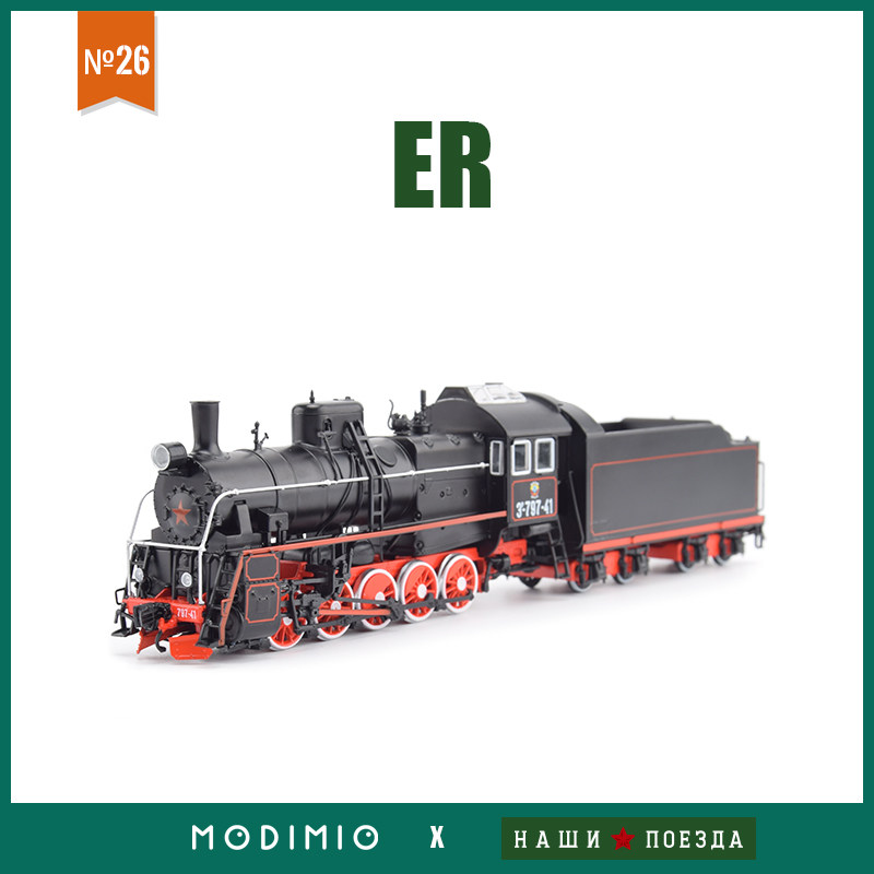 HO-Maßstab 1/87 Dampfzugmodell – Model Kit Train Bewertung und Preis