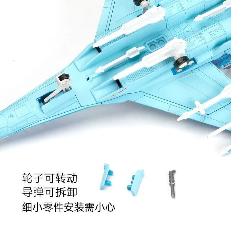Su-27 Flanker Mehrzweck-Kampfj – Model Kit Quick Bewertung und Preis