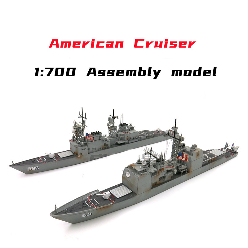1/700 amerikanischen Raketen C – Model Kit Entry Grade Bewertung und Preis