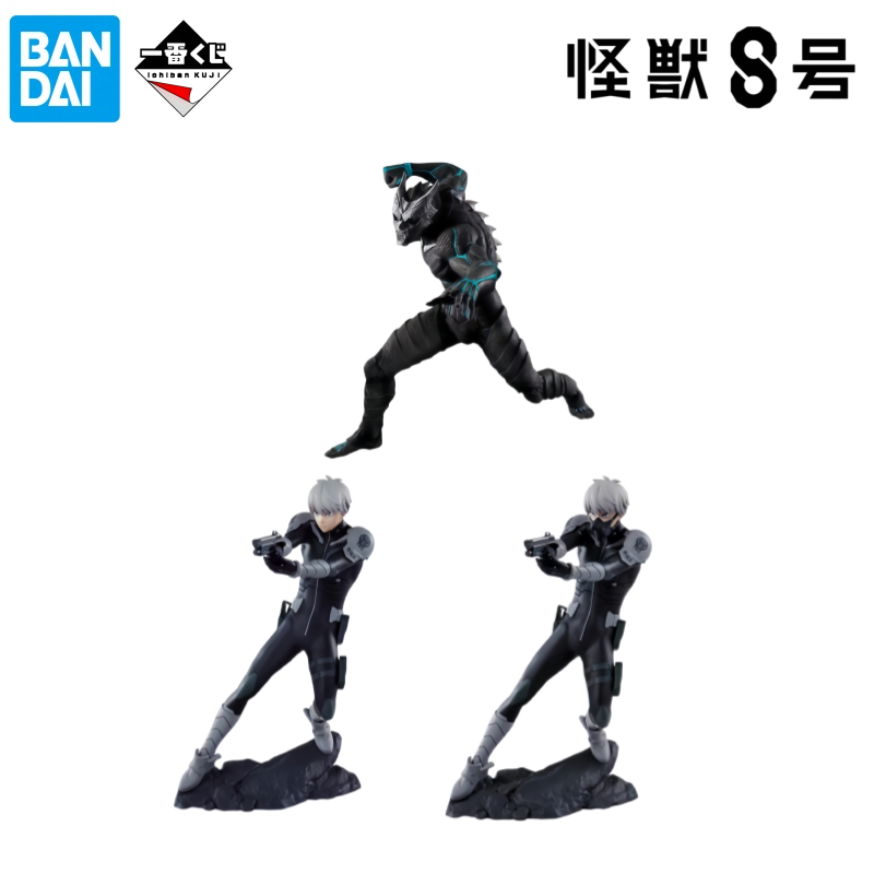 Bandai Auf Lager Originalverpa – Model Kit Kaiju No 8 Bewertung und Preis