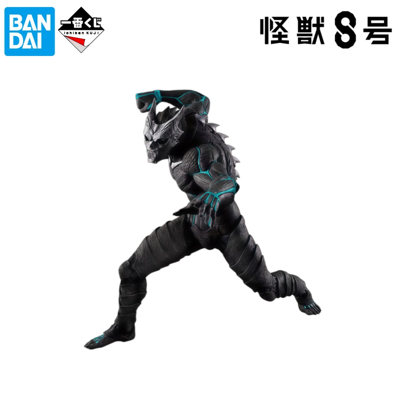 Bandai Auf Lager Originalverpa – Model Kit Kaiju No 8 Bewertung und Preis
