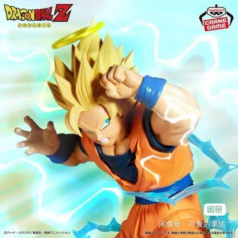 Echte BANDAI Dragon Ball Z Mat – Model Kit Zoid Bewertung und Preis