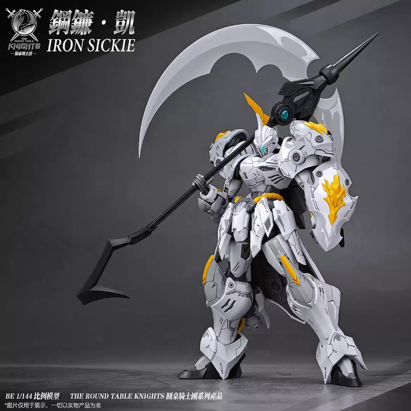 Auf Lager Original SNAA Die Ri – Model Kit Tristan Bewertung und Preis