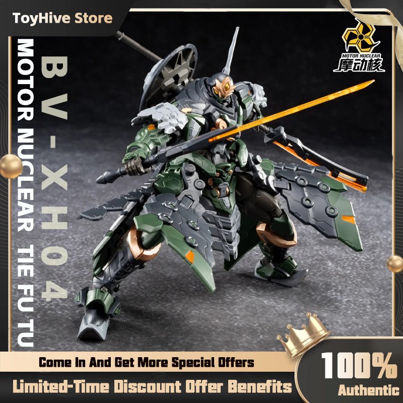 【Auf Lager】MOTOR NUCLEAR BV-XH – Model Kit Tristan Bewertung und Preis