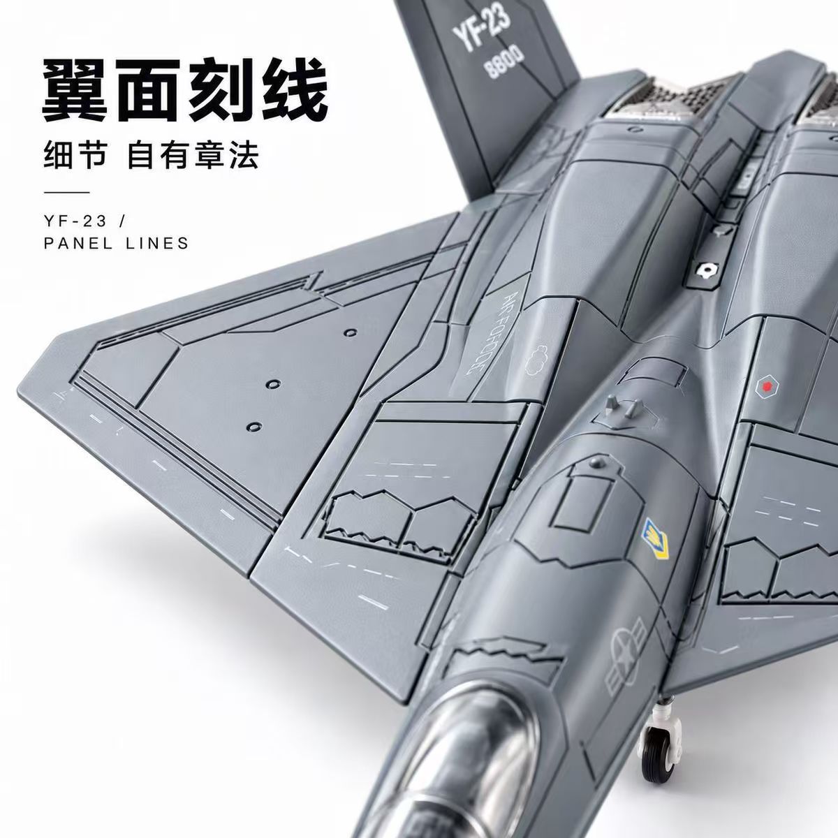 1/72 Maßstab YF-23 Black Widow – Model Kit Quick Bewertung und Preis