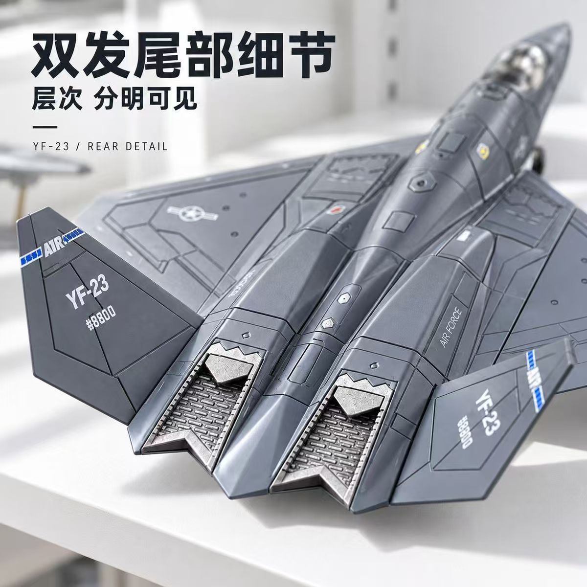 1/72 Maßstab YF-23 Black Widow – Model Kit Quick Bewertung und Preis