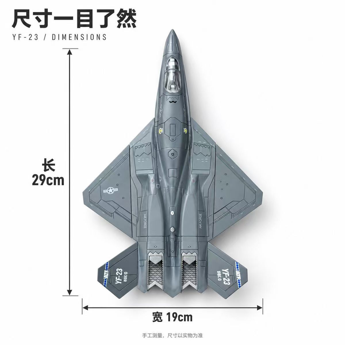 1/72 Maßstab YF-23 Black Widow – Model Kit Quick Bewertung und Preis