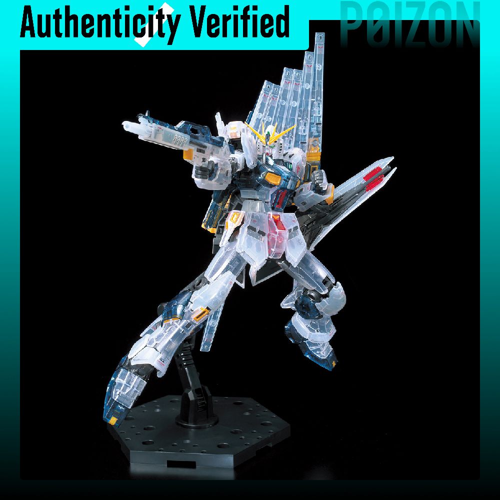 BANDAI Ν Gundam RX 93 RG Mobil – Model Kit Mobil Bewertung und Preis