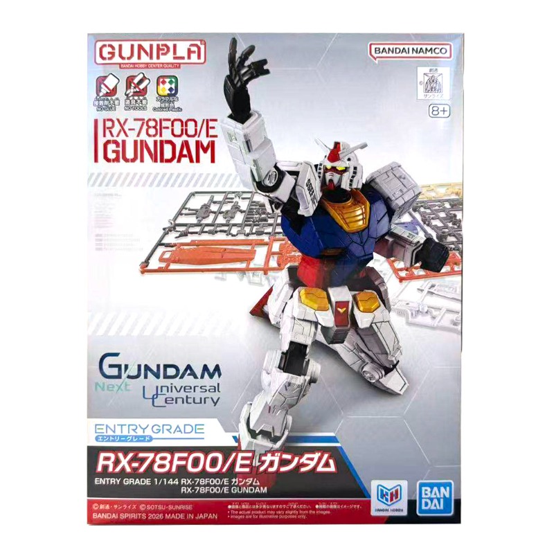 Bandai Original Entry Grade 1/ – Model Kit Japan Bewertung und Preis