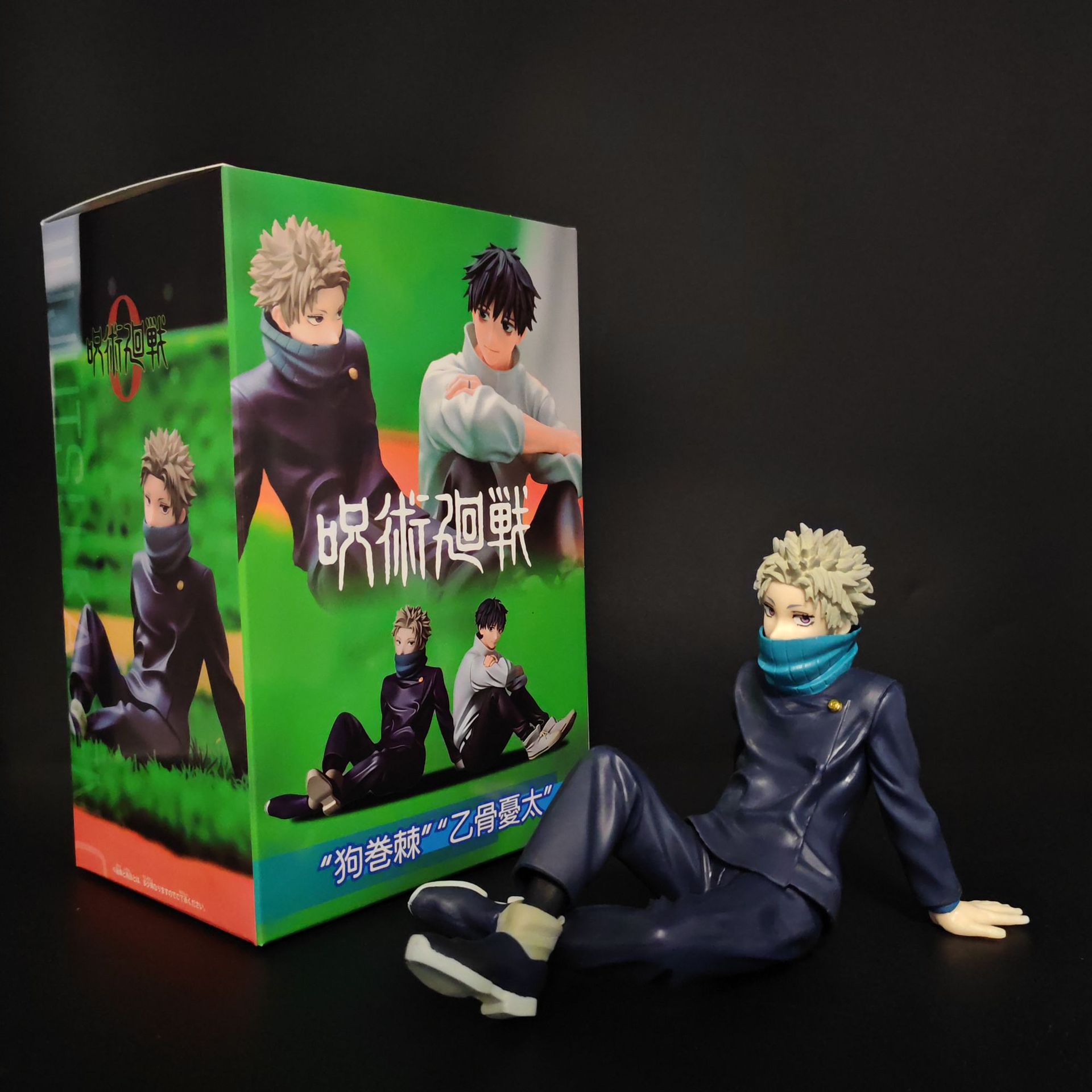 10CM Anime Jujutsu Kaisen Inum – Model Kit Kaiju No 8 Bewertung und Preis
