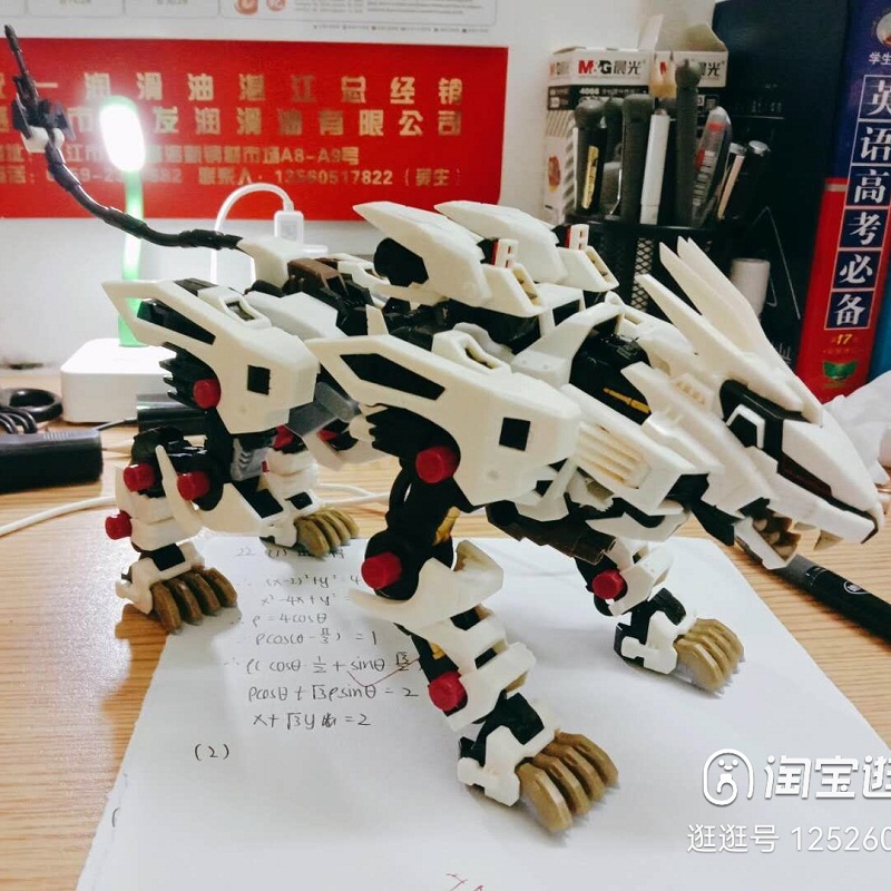 BT Bausteine ZOIDS Roboter Löw – Model Kit Zero Bewertung und Preis