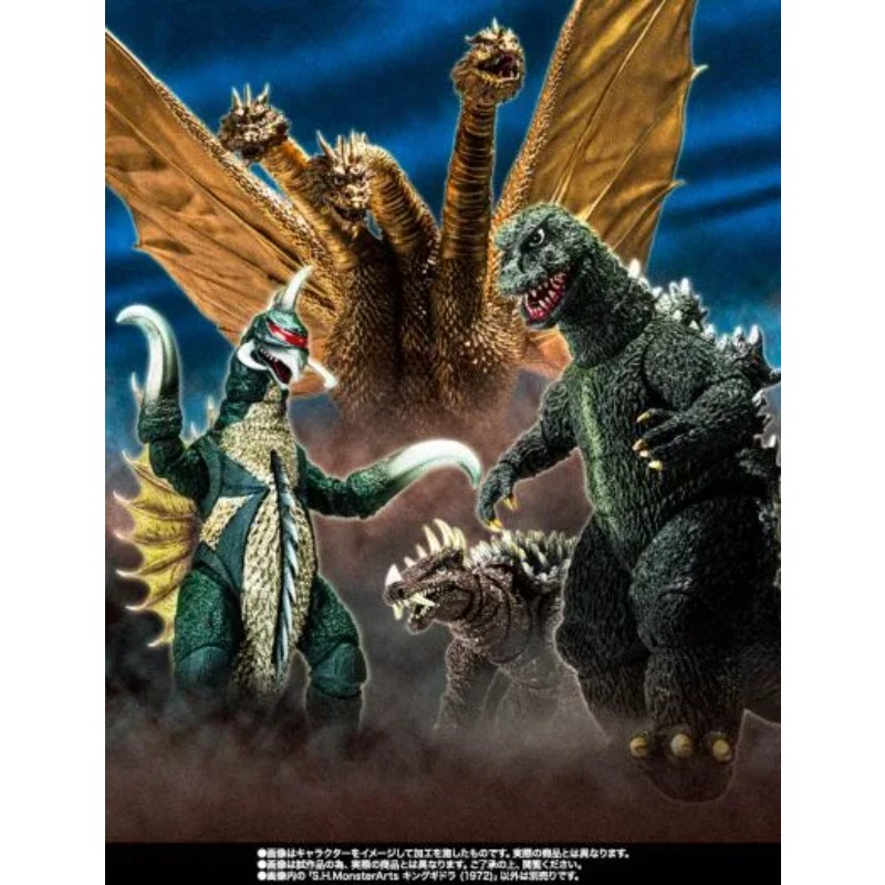 BANDAI Original S.H.MonsterArt – Model Kit Kiryu Bewertung und Preis
