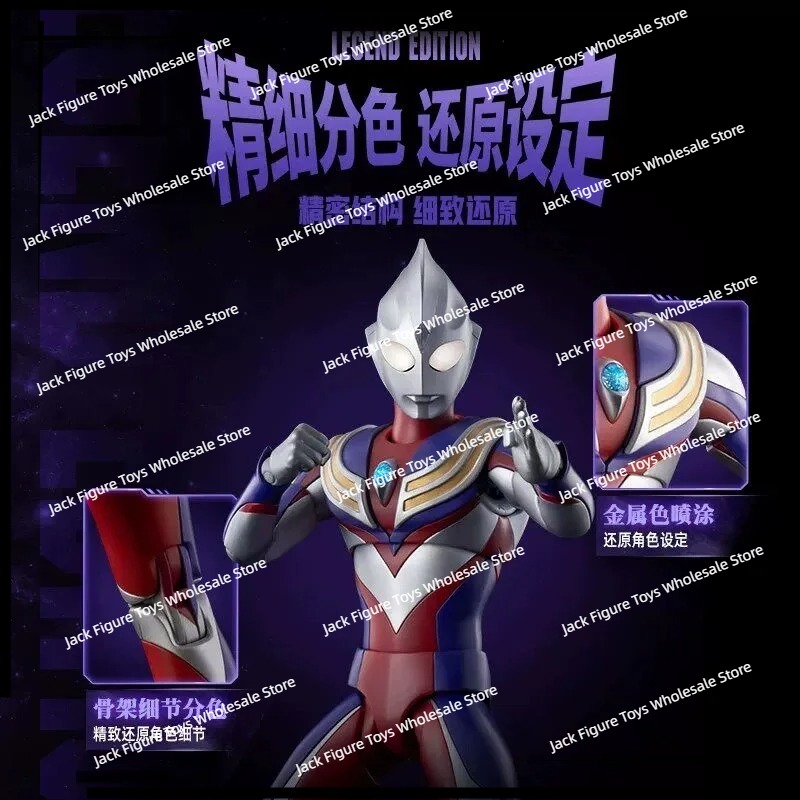 Neue Blokees Ultraman Tiga Leg – Model Kit Japan Bewertung und Preis