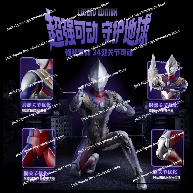 Neue Blokees Ultraman Tiga Leg – Model Kit Japan Bewertung und Preis