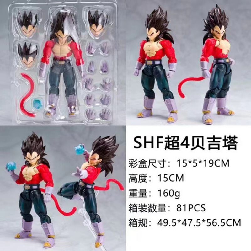 Anime SHF Dragon Ball Z Super  – Model Kit Zoid Bewertung und Preis