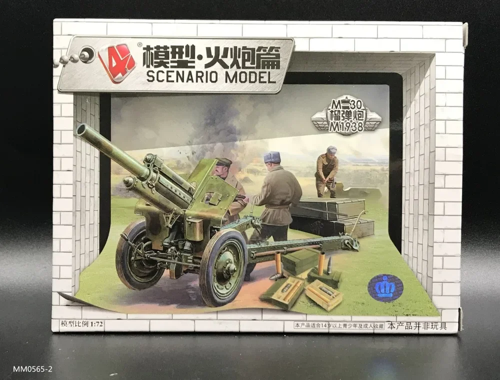1:72 4D Militär Modell Kit Sow – Model Kit Zoid Bewertung und Preis