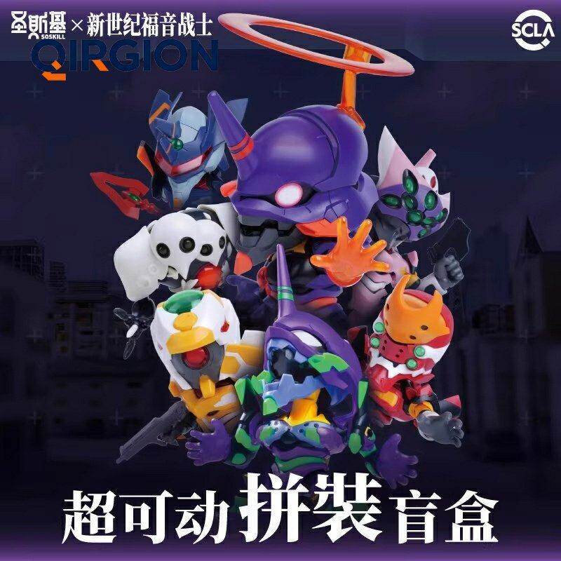 Soskill Evangelion Q-Version B – Model Kit Japan Bewertung und Preis