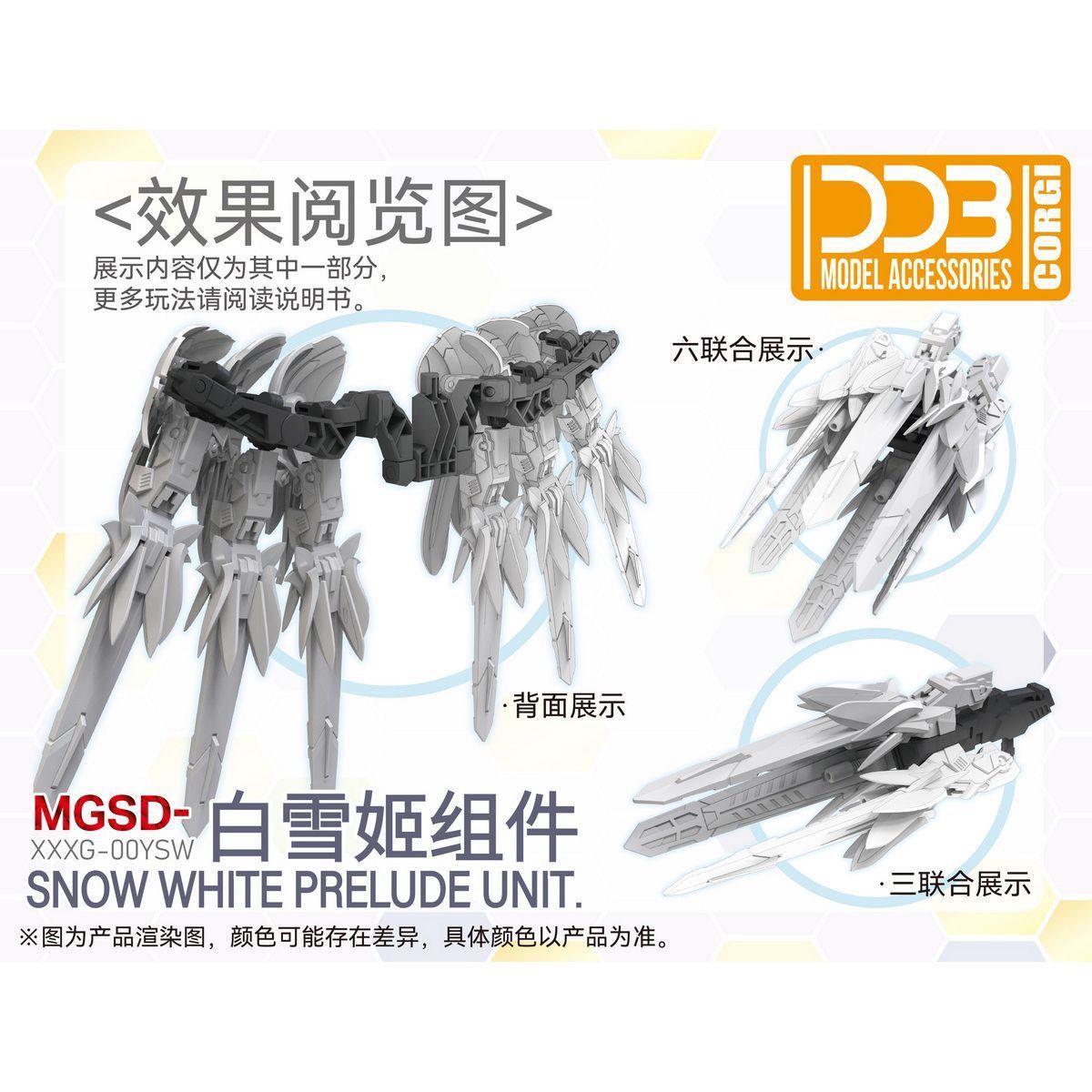 Neues Ddb Xxxg-00ysw Schneewit – Model Kit Code Geass Bewertung und Preis