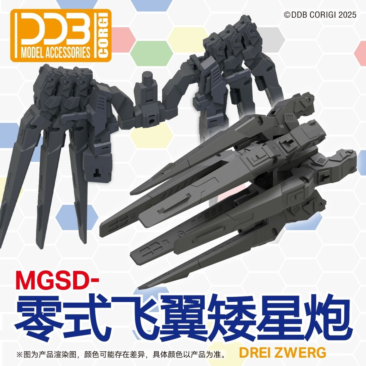 Neues Ddb Xxxg-00ysw Schneewit – Model Kit Code Geass Bewertung und Preis