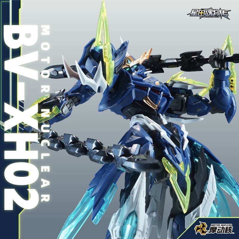 Auf Lager: Motor Nuclear Hg Bv – Model Kit Tristan Bewertung und Preis